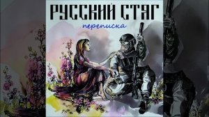Русский Стяг - За русский Донбасс