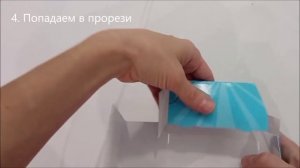 Собери бокс для бумаги