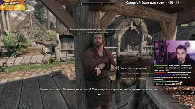 Roadhouse проходит The Elder Scrolls V: Skyrim (1500 модов, сложность Легенда, No Death) (часть 2)