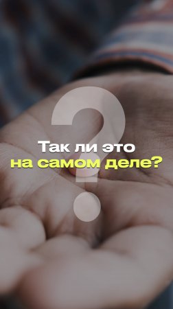 АНТИБИОТИК УБИВАЕТ ВСЕ БАКТЕРИИ В ОРГАНИЗМЕ? | Разбор теории #новости #факты #мифы