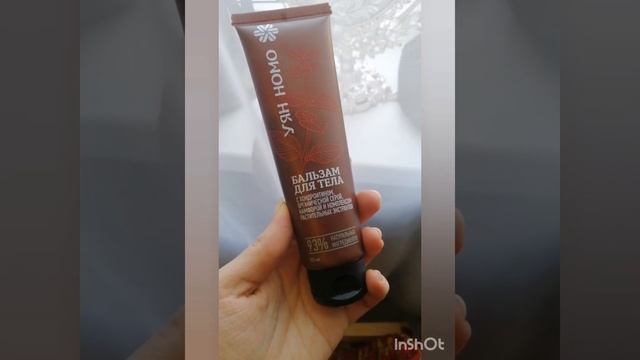 Боли в суставах, пояснице, шея. Бальзам Уян Номо Сибирское здоровье. смотреть онлайн