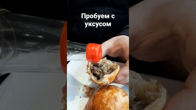 Узбекская тандырная самса #ташкент #узбекистан #вкуснаяеда смотреть онлайн