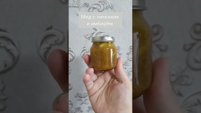 День 4. Солнечная баночка для хорошего здоровья #мед #рецепты #лимон #имбирь #diy #чай #полезно смотреть онлайн