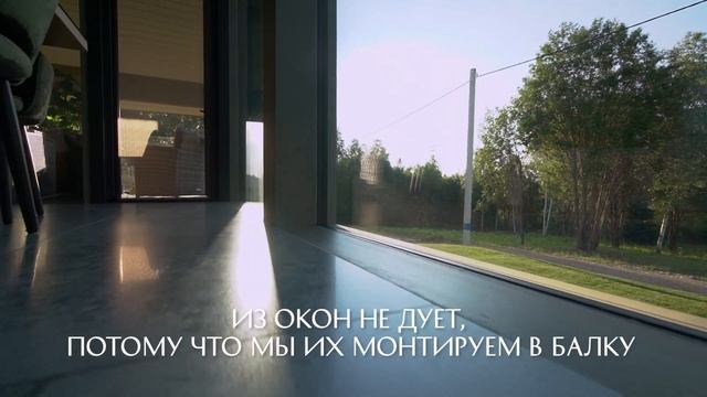 Готовые дома