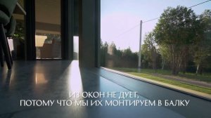 Готовые дома