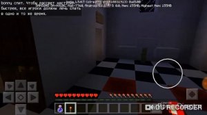 LP\ Five Nights at Freddy's 4 в Minecraft