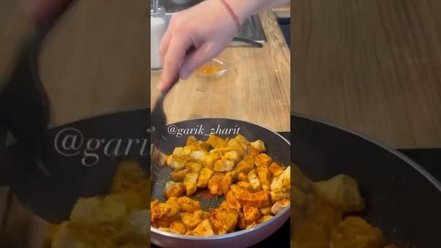 Индейка Карри #гарикжарит #рецепт #быстроивкусно #shorts #cooking #foodie #индейка #индейкакарри смотреть онлайн