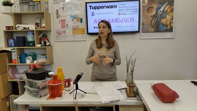 Ассамблея 17 неделя смотреть онлайн