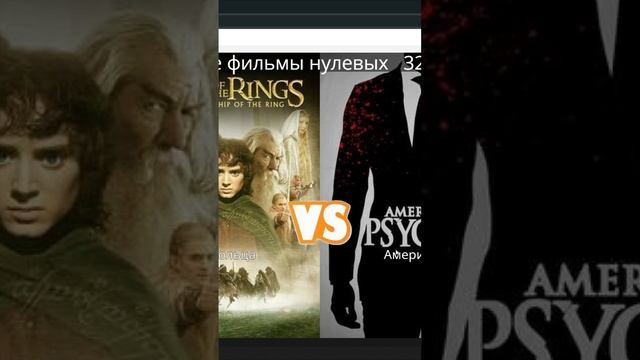 Фильмы на Рекомендацию | Ожидаемый бой на грани возможного | Orpheus