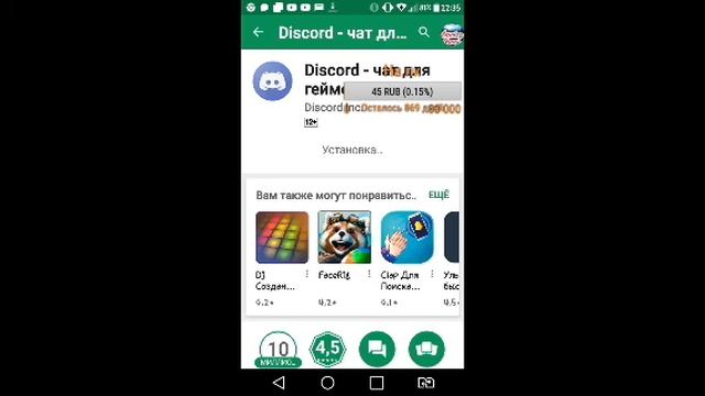 рождение смузи 2 смотреть онлайн