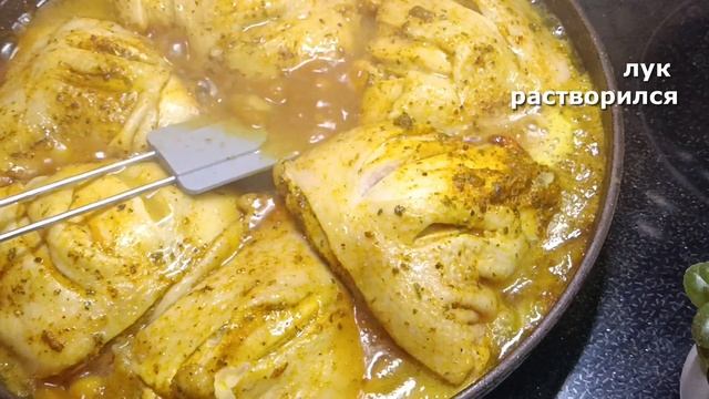 СуперВкусная КУРОЧКА!   #курицавлуковомсоусе #рецепт