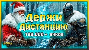 ДЕРЖИ ДИСТАНЦИЮ И 100.000 ОЧКОВ! БАГРЯНАЯ ОХОТА 16 ТОП ПРОКАЧКА! Grim Soul: Dark Fantasy Survival