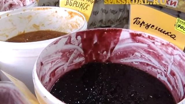 Мёд смотреть онлайн