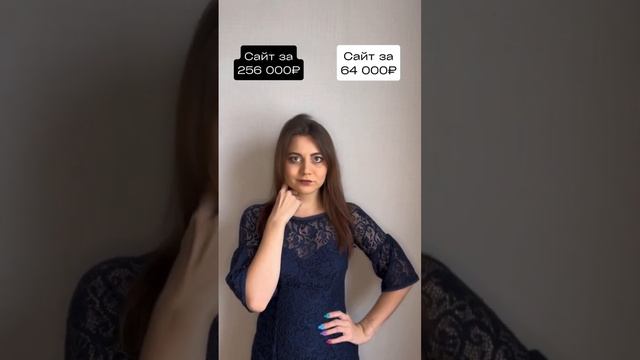 Создадим интуитивно удобный и стильный с￼айт «под ключ». Пиши в комментариях #сайт #маркетинг смотреть онлайн