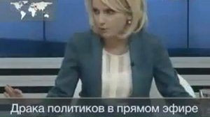 Драки в прямом эфире Сцепились два грузинских политика Политические приколы