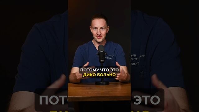 Самый худший способ увеличения члена