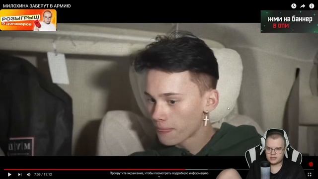 КАША РЕАКЦИЯ МИЛОХИНА ЗАБЕРУТ В АРМИЮ kussia88 смотреть онлайн