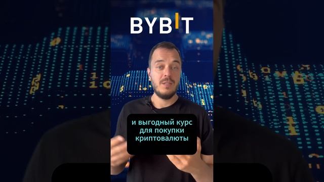 2 криптобиржи, на которых следует зарегистрироваться новичкам