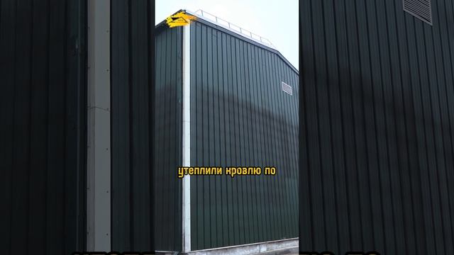 Проблема на кровле и ее решение ⚠