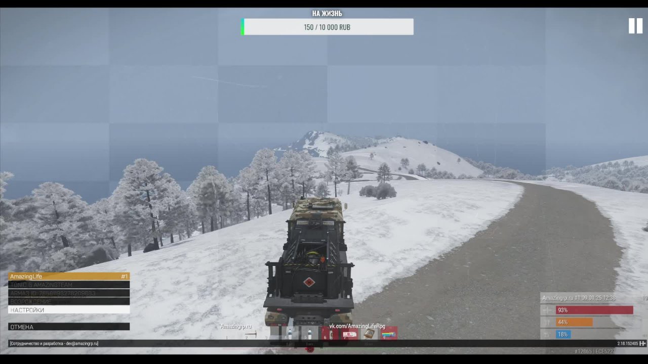 Arma 3 RP  AmazingLIFE RPG