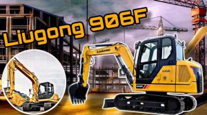 Мини- экскаватор Liugong 906F