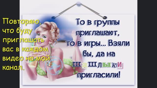 Памфлет на нашу недальновидность, легкомыслие, порой - глупость, упорное нежелание знать истину.