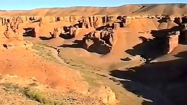 Каньон
