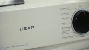 10 лет на рынке. Бренд DEXP отмечает юбилей