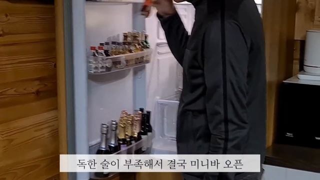 캠핑 브이로그 | 모스크바 펜션에서 캠핑 | 샤슬릭, 숯불바베큐, 바지락술찜