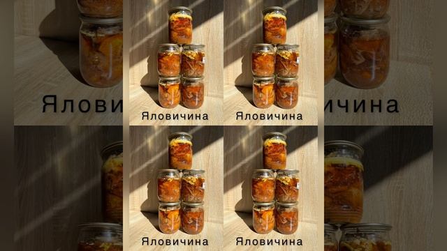 Тушонка в автоклаві#автоклав #тушенка #свинина #консервы