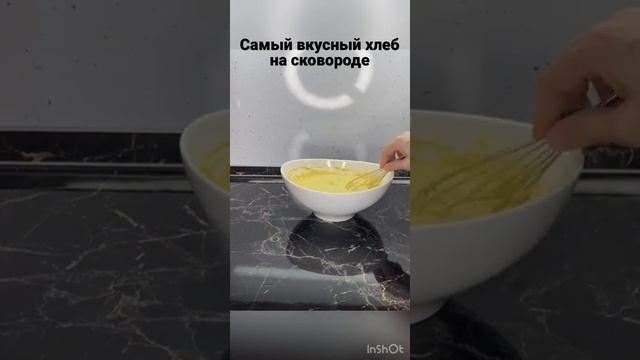 Лепешка ПП из кукурузной муки на сковородке #вкусно#кукуруза#пп#хлеб#насковороде#shorts#полезно