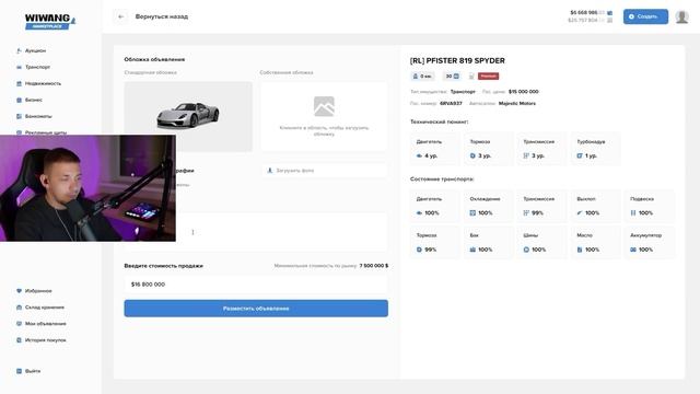 ВЗЯТОЧНИК с ЛСК - ЛУЧШИЙ СПОСОБ ЗАРАБОТКА НА СТАРТЕ СЕРВЕРА в GTA 5 RP / MAJESTIC RP смотреть онлайн