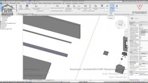 [Курс «Autodesk Revit MEP: Продвинутый уровень»] Семейства