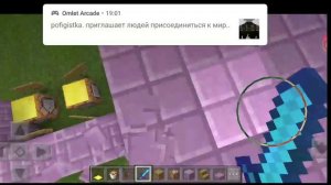 Смотрите мой стрим по "Minecraft - Pocket Edition" в "Omlet Arcade"!