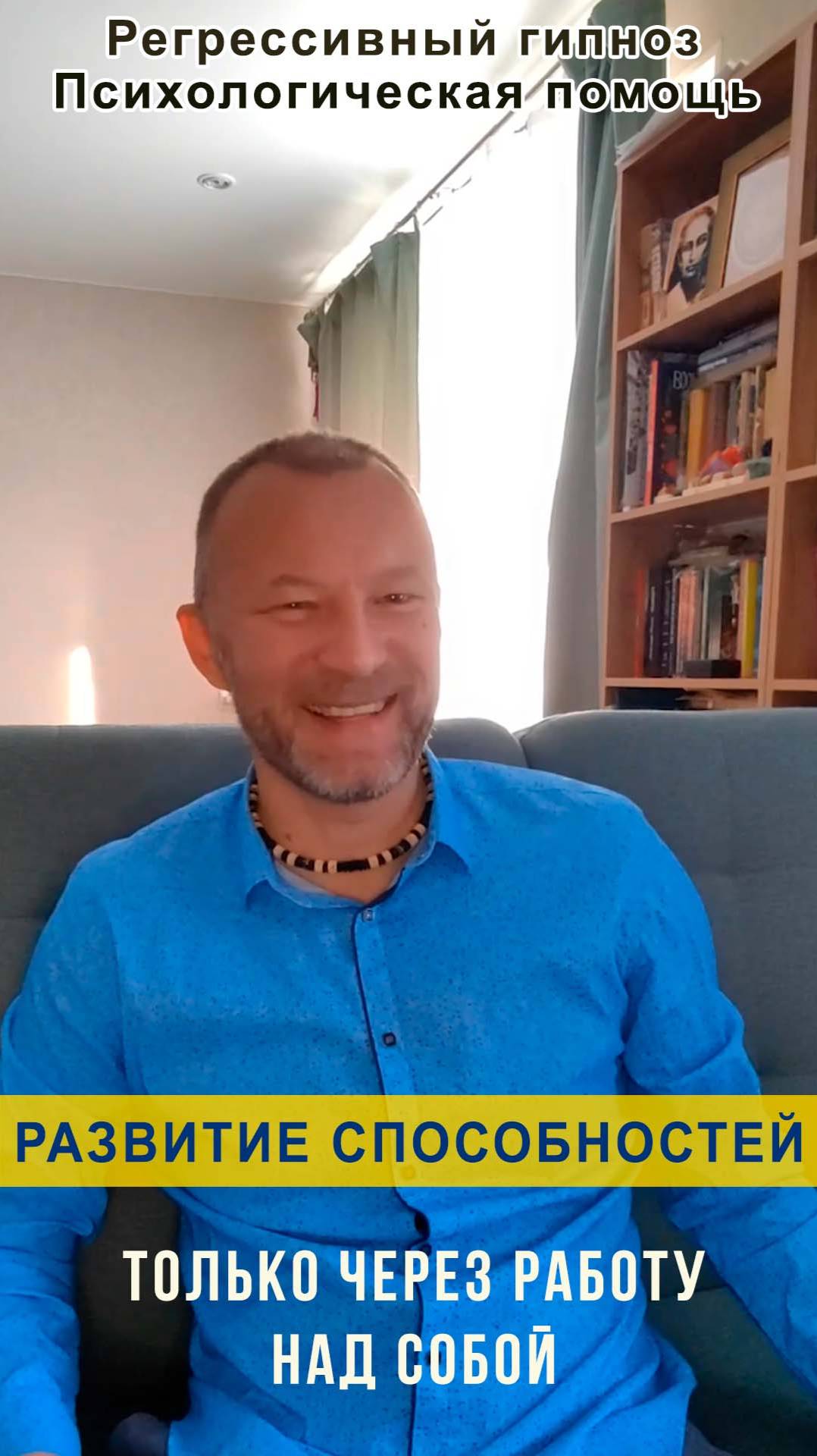 Развитие способностей, это работа над своими недостатками