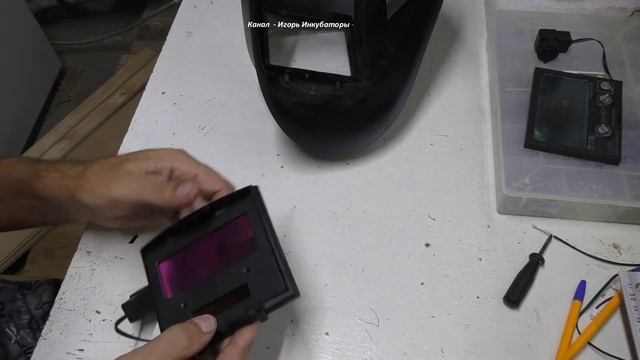 Замена модуля в маске хамелеон из светофора смотреть онлайн