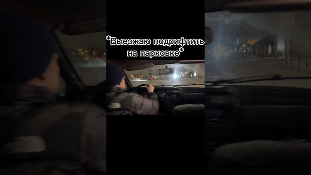 Иди сюда, иди ко мне😂🙃 🚏  #юмор  #прикол  #приколы  #авто  #автомобили  #автмор  #автопрокол