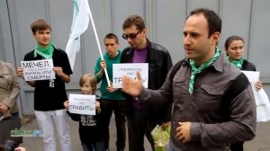 Пикет у офиса "Мечел" против выбросов завода "Москокс"