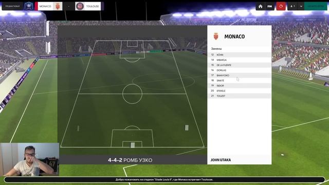 Карьера в FM 2024 на максималках - #43. За контракт и двор смотреть онлайн