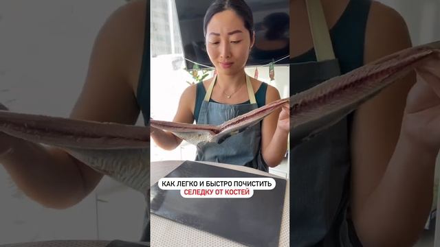 Любите селедку под шубой?! А чистить селедку???😝 теперь с костлявой рыбкой не будет проблем 😉 смотреть онлайн