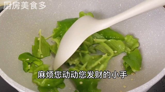 辣椒炒蛋，到底先炒辣椒還是先炒蛋，學會這個做法，鮮香又滑嫩，【廚房美食多】，#辣椒炒蛋料理，#辣椒炒蛋食譜，#家常菜，#美食，#chinesefood，#cooking，#food，#辣椒炒蛋做法