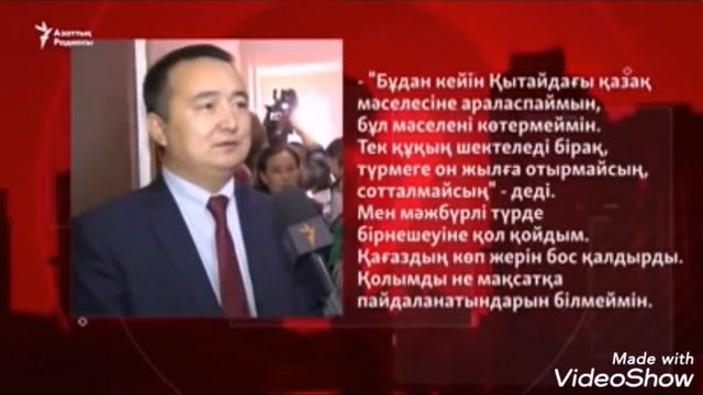 СЕРІКЖАН БІЛӘШҰЛЫ ЖАЙЛЫ ӨЛЕҢ!(Үкіметке тікелей арнау)Серікжан Біләшұлы,Қазақтың алаш ұлы босатылсын