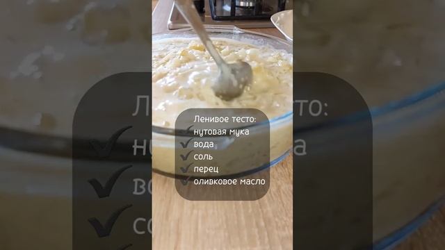 Ленивый капустный пирог #веган #зож #ппрецепты