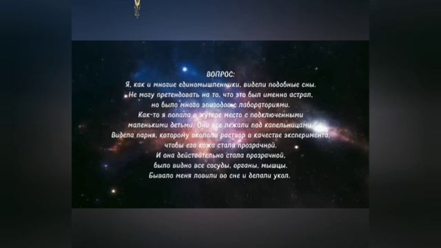 КНИГА ЖИЗНИ (Часть 5)

Ответы на вопросы