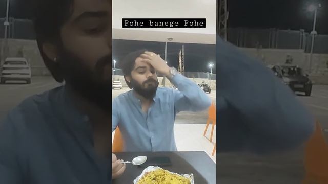 #shorts#gopibahu #pohe смотреть онлайн