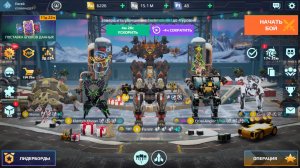 Мой ангар в War Robots