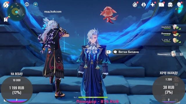 крутим крутки