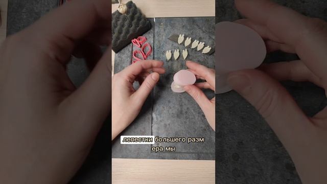 Мастер класс брошь пион из полимерной глины