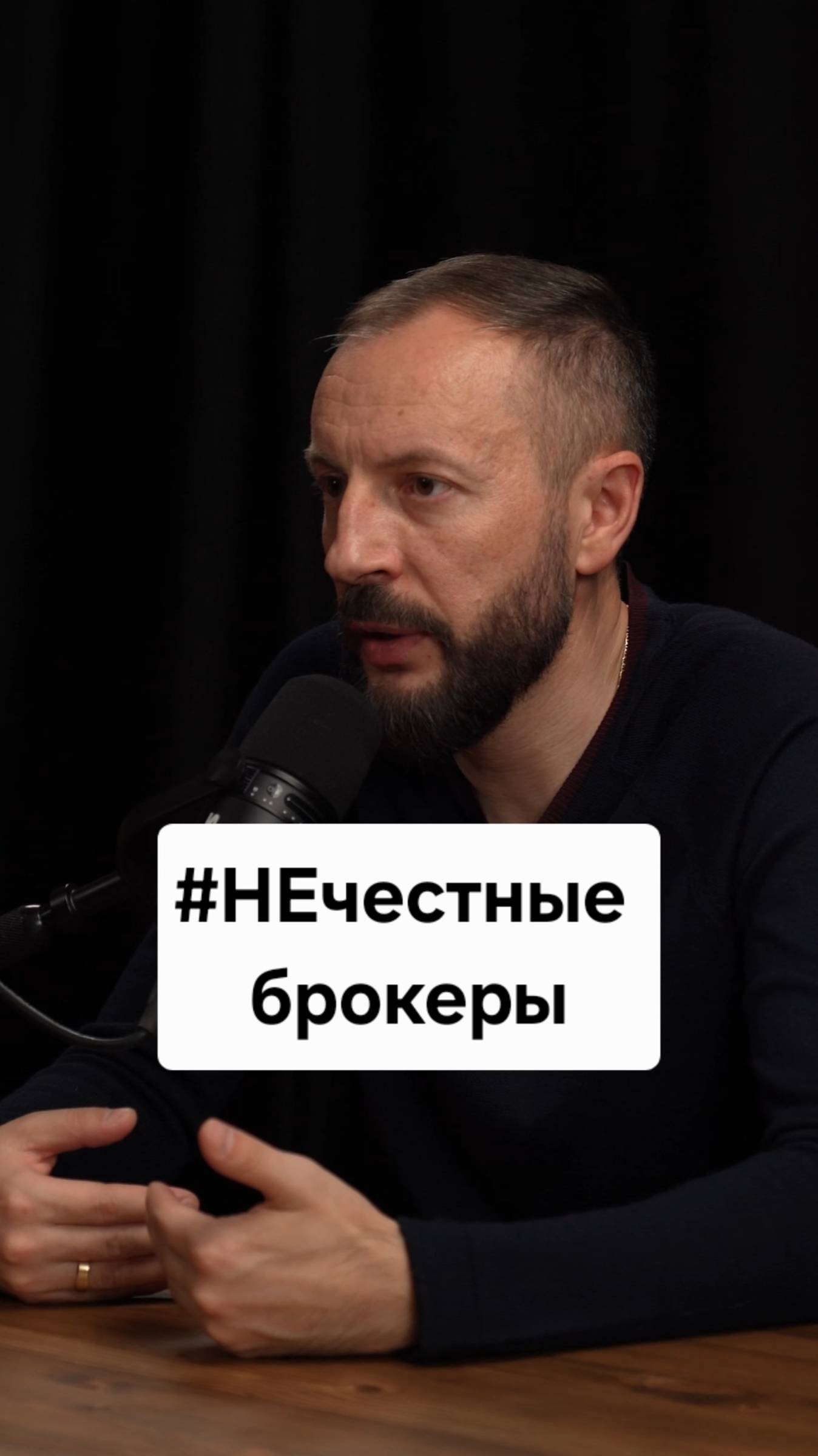 #НЕчестные брокеры на рынке недвижимости ОАЭ и Омана