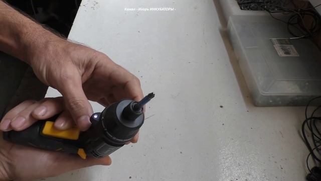 Я имею такой вот инструмент в домашней мастерской / Посмотри и Ты смотреть онлайн